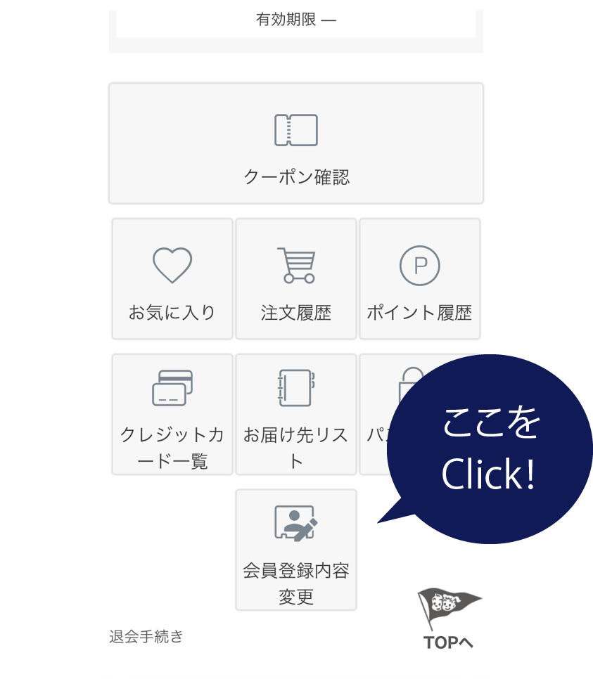 OSAMU GOODS STORE メルマガのご案内