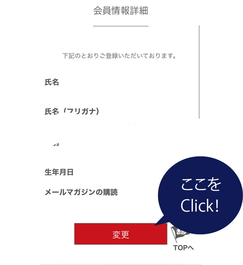 OSAMU GOODS STORE メルマガのご案内