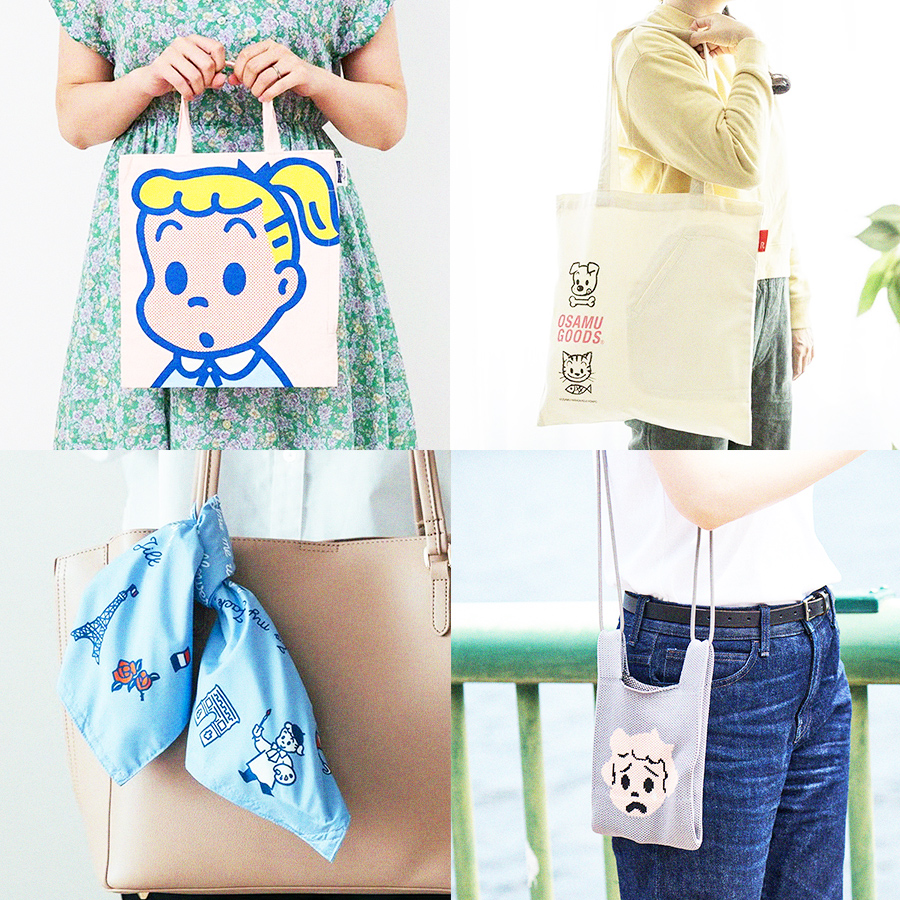 オサムグッズ　公式オンラインストア　OSAMU GOODS OFFICIAL ONLINE STORE 特集 スタッフのイチオシアイテム