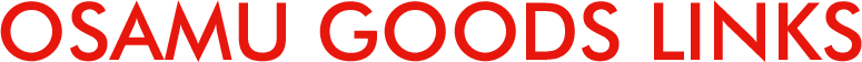（オサムグッズ ストア）OSAMU GOODS STORE　links