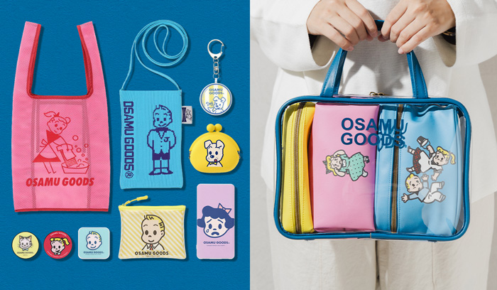 （オサムグッズ ストア）OSAMU GOODS STORE 旅行に持って行きたいOSAMU GOODSアイテム