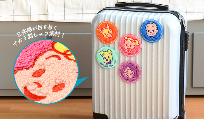 特集 | オサムグッズ公式オンラインストア OSAMU GOODS STORE