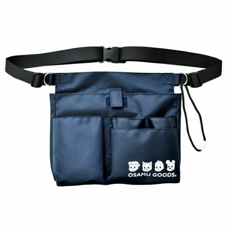 OSAMU GOODS】ウエストポーチ型オーガナイザー（NV）ST-ZO0002