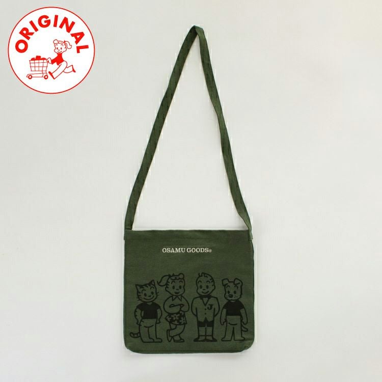 OSAMU GOODS】everyday bag（ディープグリーン）LC22010【当店