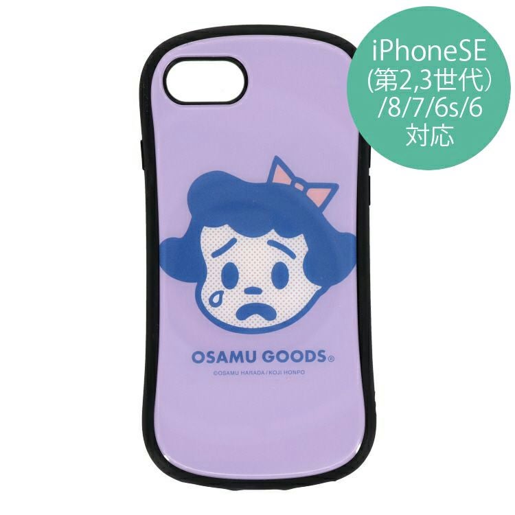 全商品一覧 | オサムグッズ公式オンラインストア OSAMU GOODS STORE