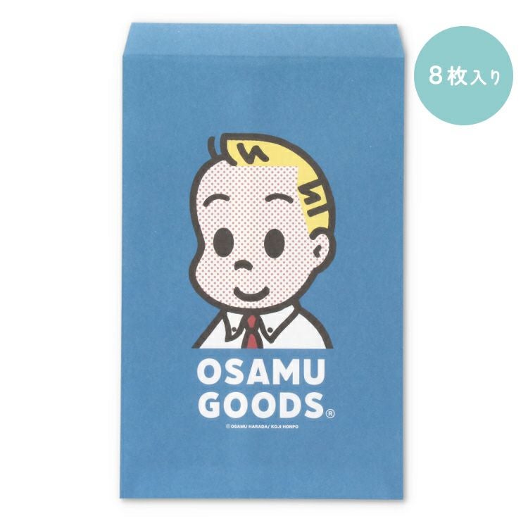 OSAMU GOODS】ラッピング紙平袋8枚入り（ジル）OG3 | オサムグッズ公式