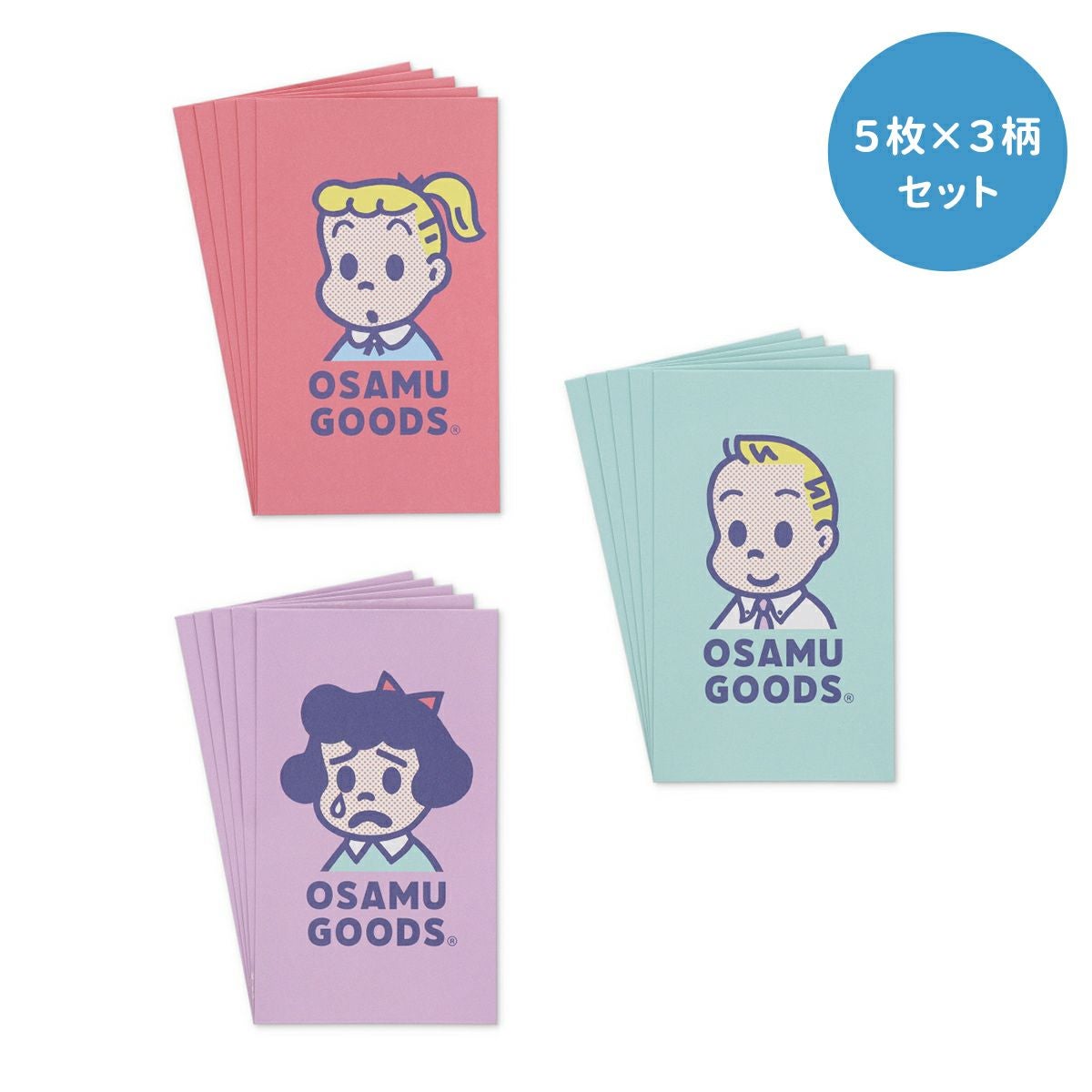 OSAMU GOODS】ぽち袋3柄セット（ジル/ジャック/ベティ） | オサム