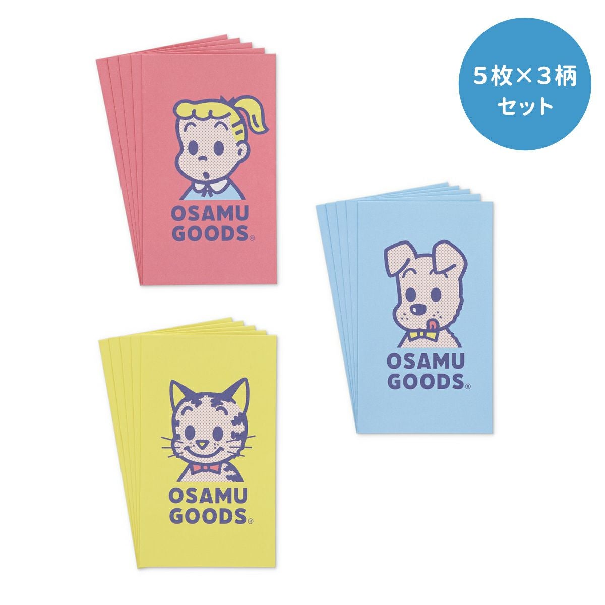 全商品一覧 | オサムグッズ公式オンラインストア OSAMU GOODS STORE