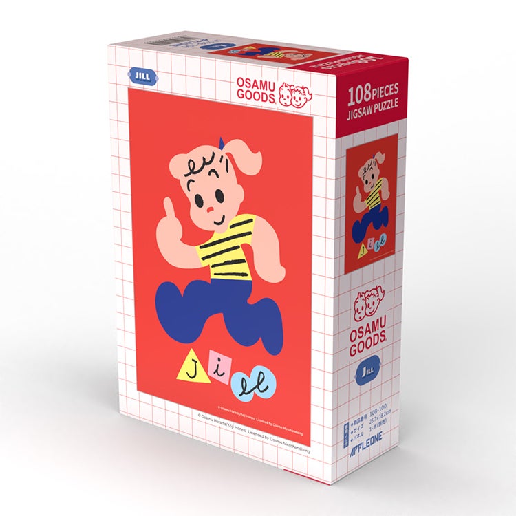 OSAMU GOODS】ジグソーパズル500ピース (SODA FOUNTAIN）500-336