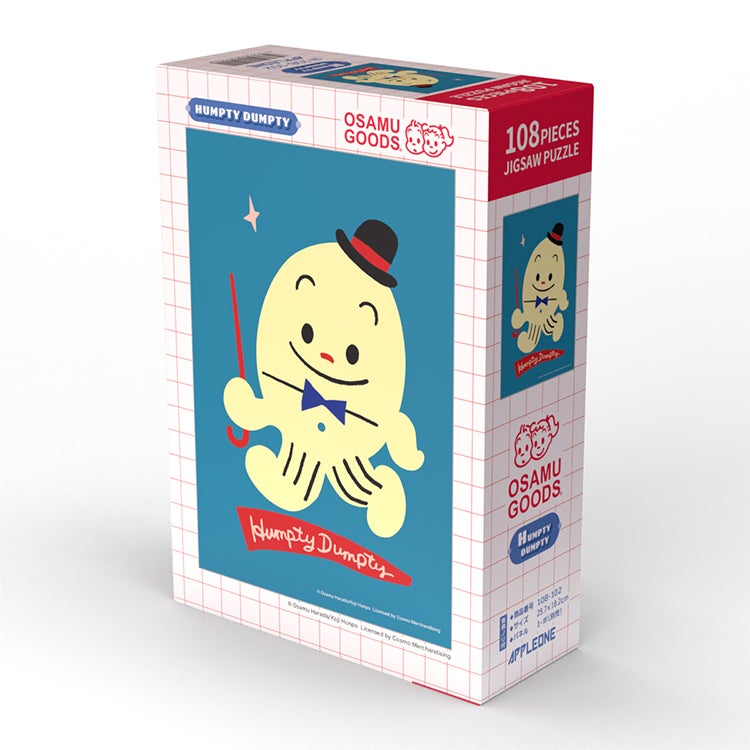 OSAMU GOODS】ジグソーパズル500ピース (SODA FOUNTAIN）500-336